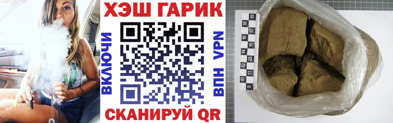 Сколько стоит Шагонар Каннабис КОКАИН A PVP Бутират ГАШ