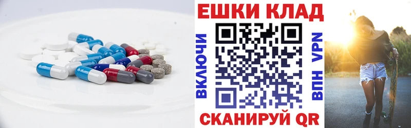 ЭКСТАЗИ VHQ дарнет шоп Шагонар