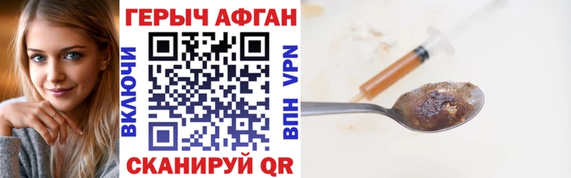 наркотики  Шагонар  Героин герыч 