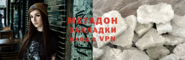 мет Балабаново