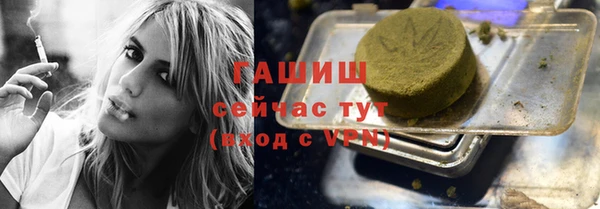 бутик Баксан