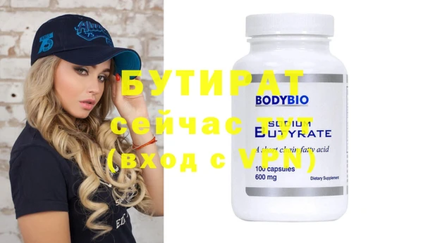 гашиш Балахна