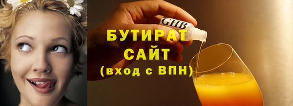 гашиш Балахна