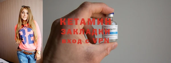 бутик Баксан