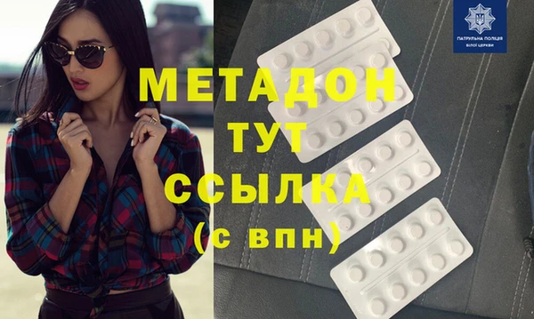 мет Балабаново