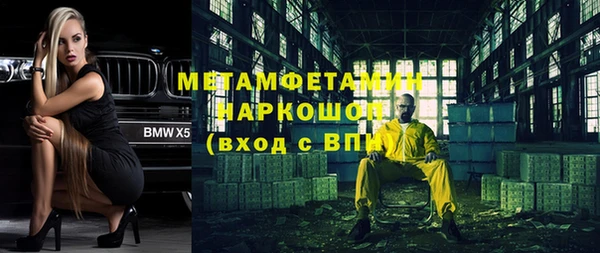 гашиш Балахна