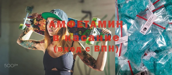 бутик Баксан