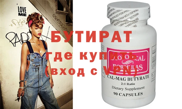 хмурый Белоозёрский