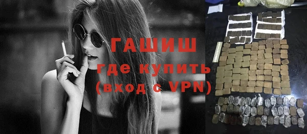 гашиш Балахна