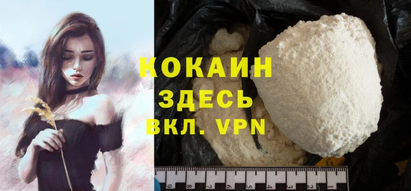 гашиш Балахна