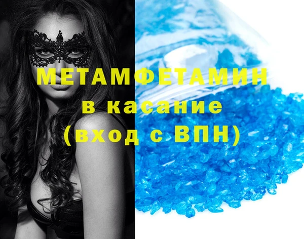 бутик Баксан