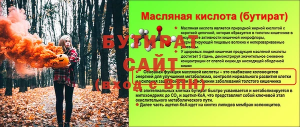 гашиш Балахна
