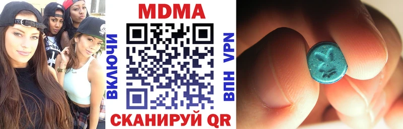 MDMA VHQ Шагонар