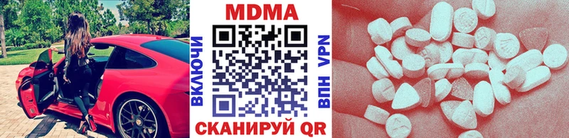 гидра онион  купить   Шагонар  МДМА Molly 