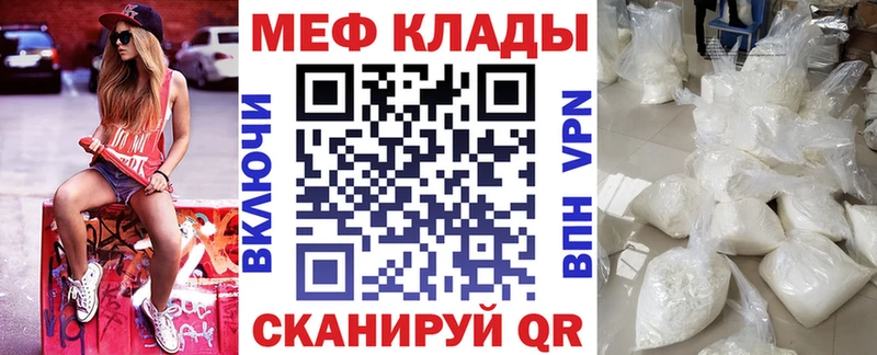 МЕФ 4 MMC  Шагонар 