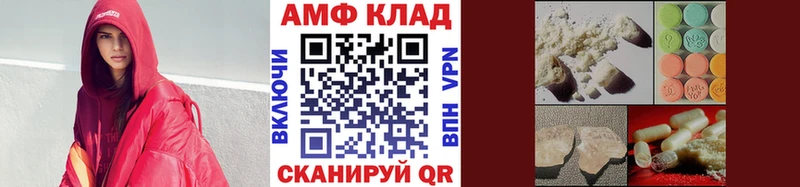 Метамфетамин Декстрометамфетамин 99.9% это какой сайт Шагонар