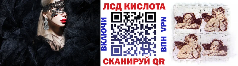 Марки 25I-NBOMe 1500мкг  Шагонар 