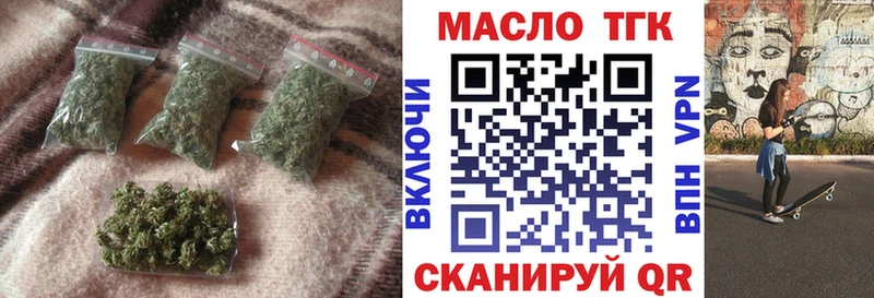 даркнет сайт  Шагонар  ТГК THC oil 